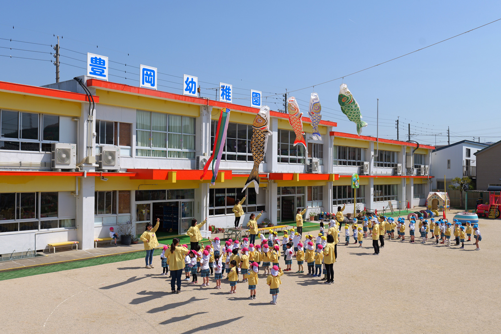 豊岡幼稚園健康で、こころ豊かな子どもを育てるの写真1